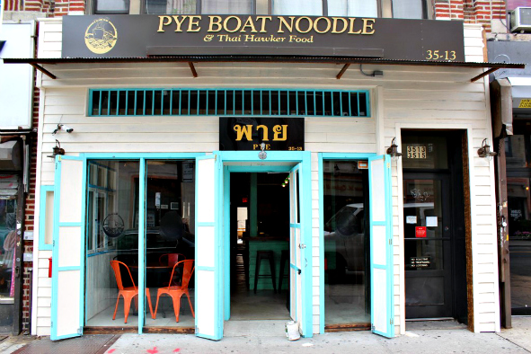 Pye Boat Noodle (Photo: Pye Boat Noodle)