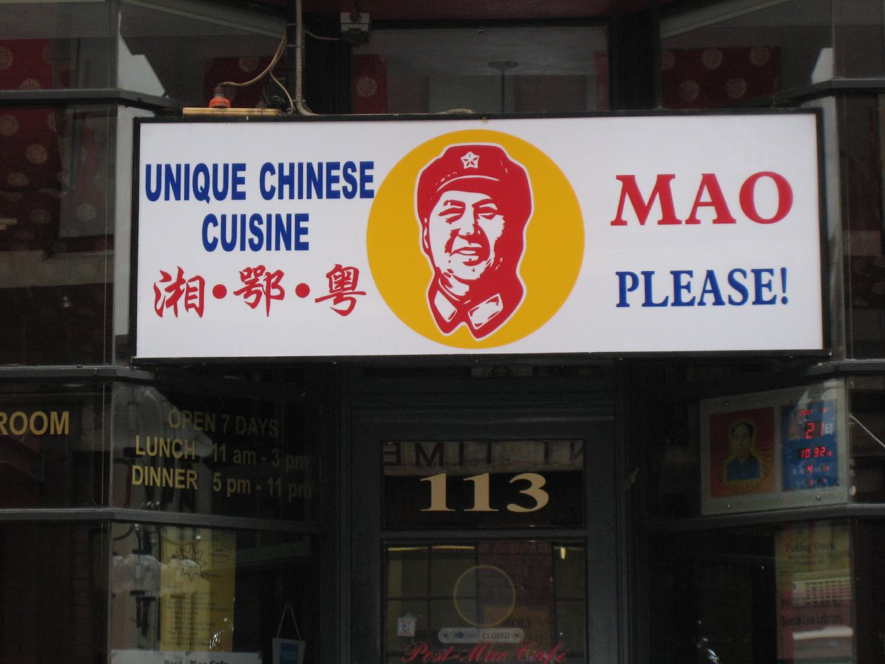 A restaurant sign in Melbourne's Chinatown plays on the name of China's former Revolutionary Leader (Photo: Trans World Productions via Flickr)