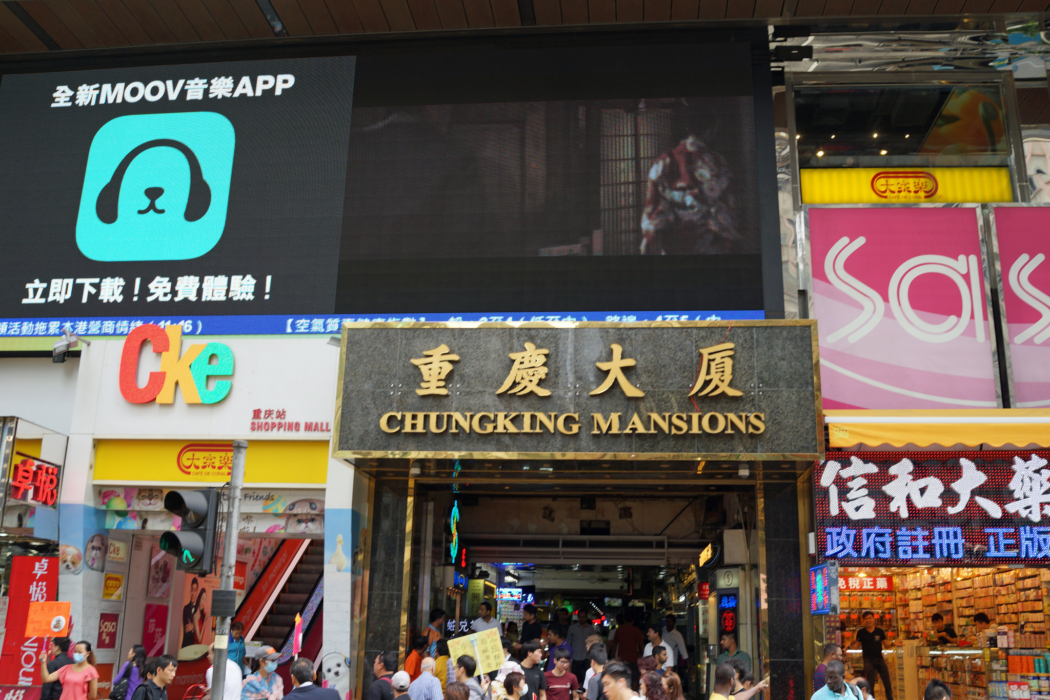 Chungking Mansions