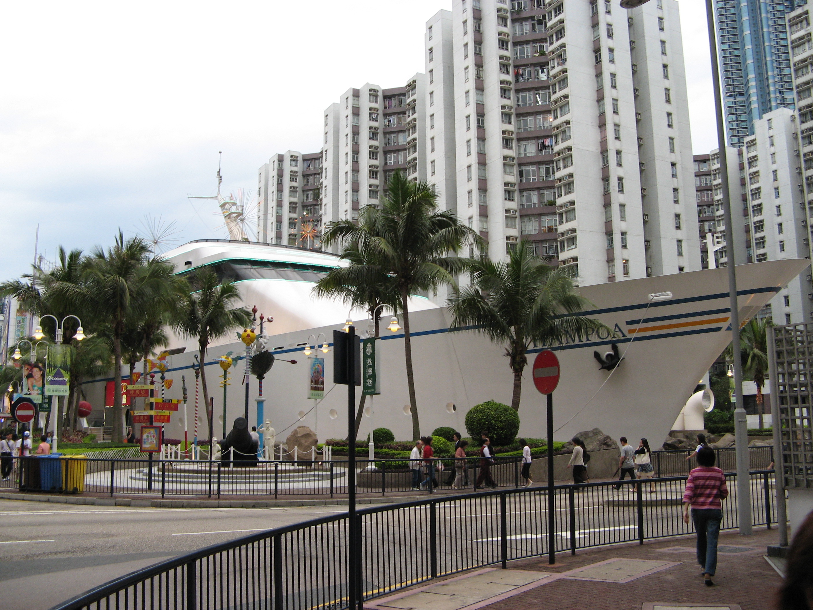 The Whampoa