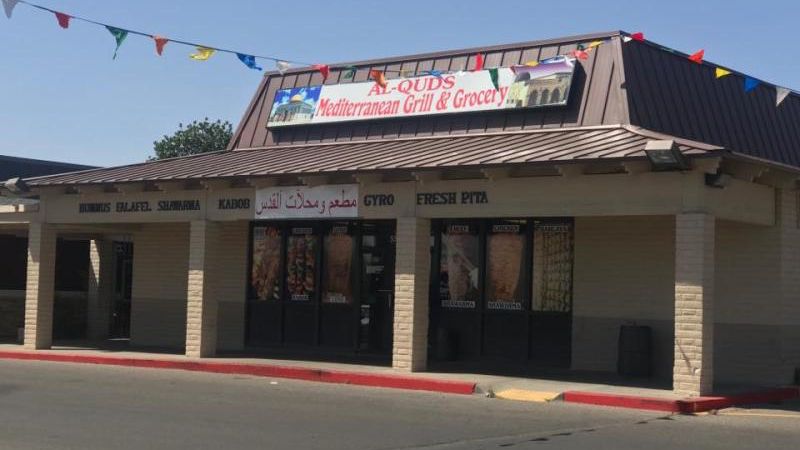 Alquds Mediterranean Grill & Grocery