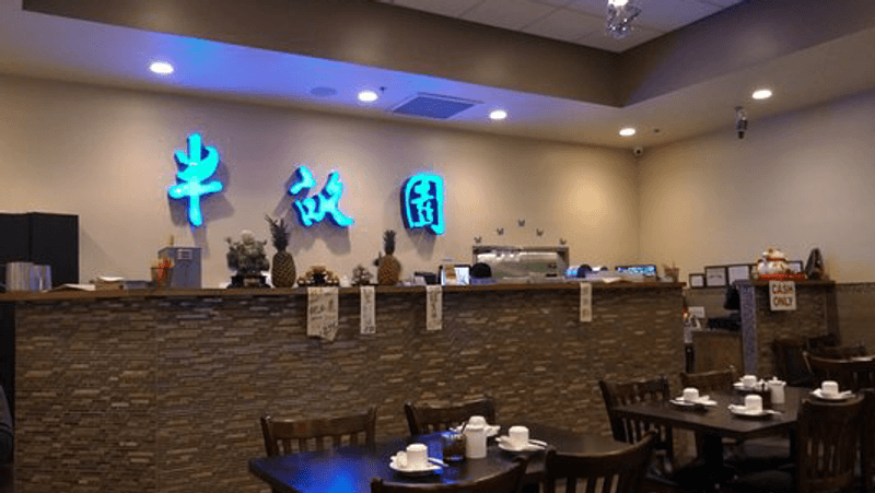 A & J Bistro