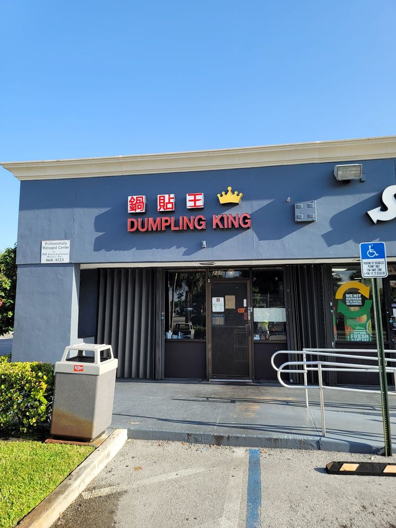 A Strip Mall Gem in North Miami Beach