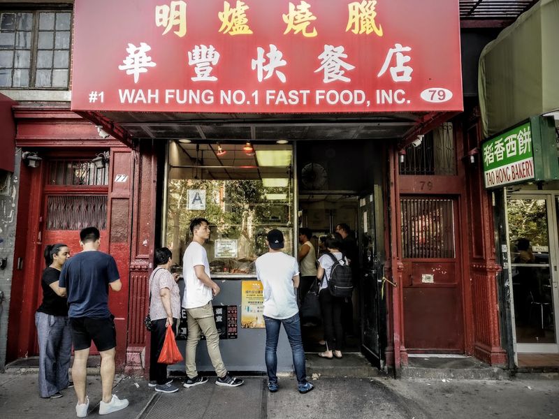 Wah Fung No. 1 Fast Food 