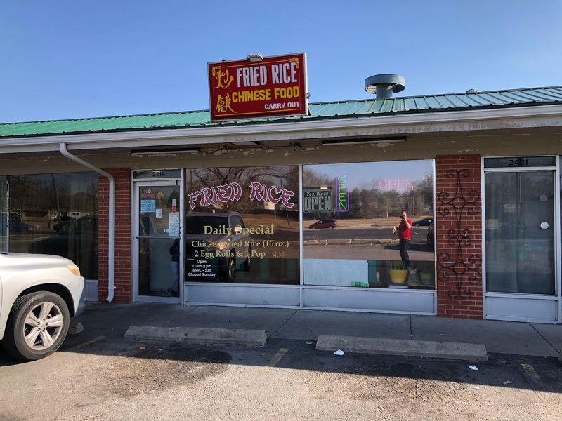 Fried Rice Lives Up To Its Wichita Name