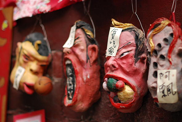 Jiufen mask shop (Photo: Jennifer J Pan via Flickr) 