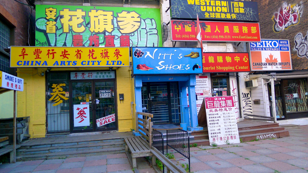 Shopfronts in Toronto's Chinatown (Photo: MY2200 via Flickr)