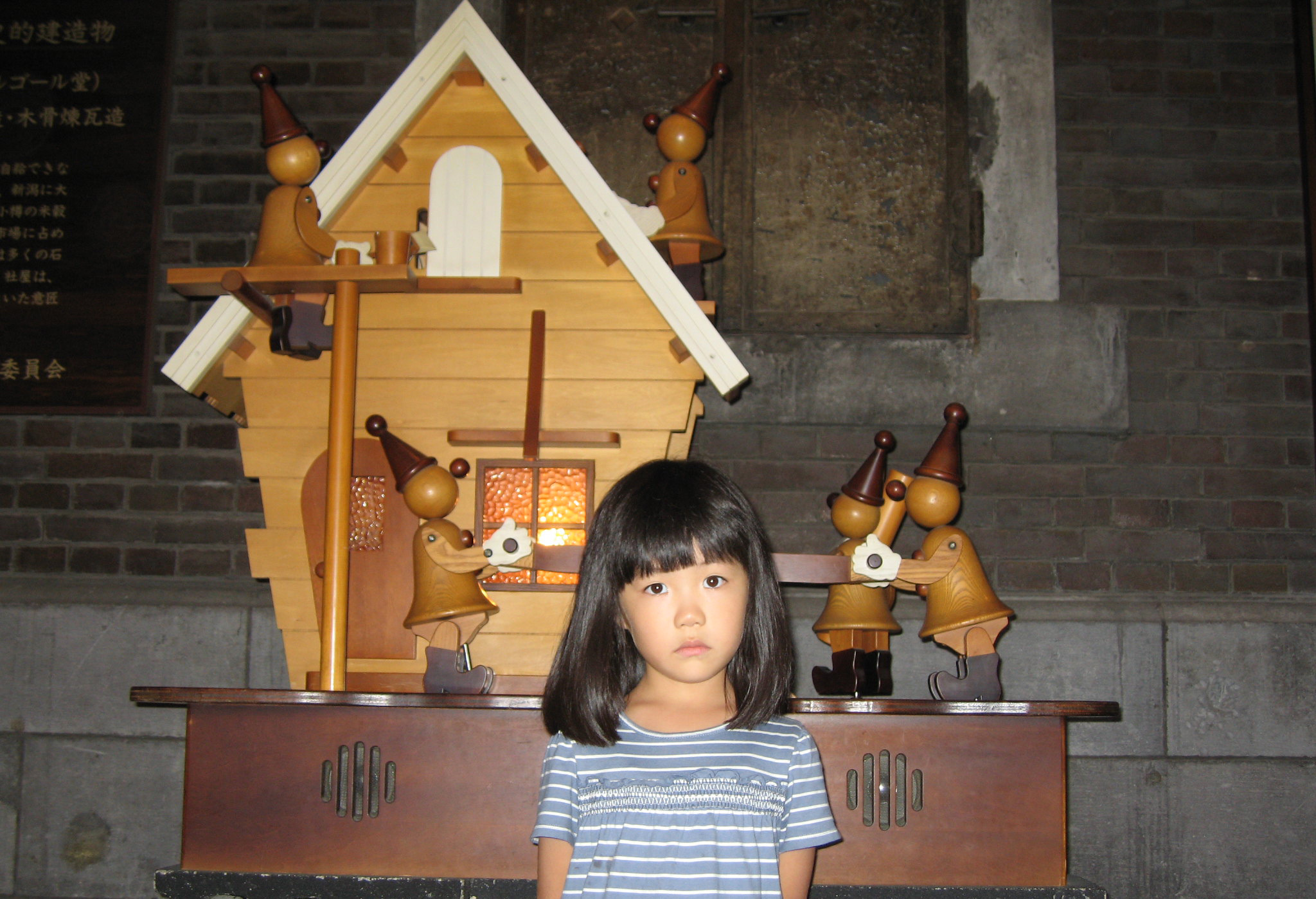 Otaru Music Box Museum