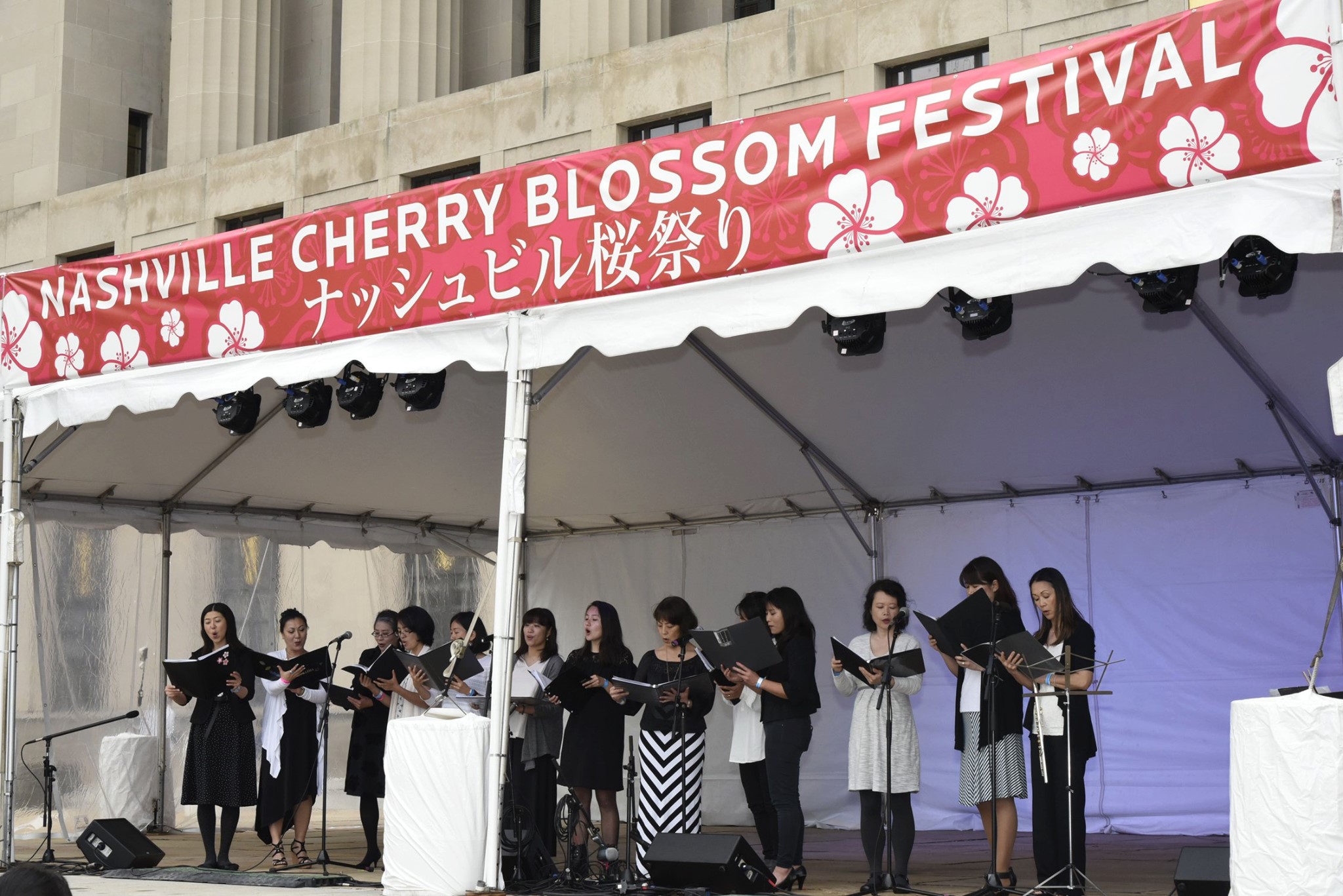 Nashville Cherry Blossom Festival